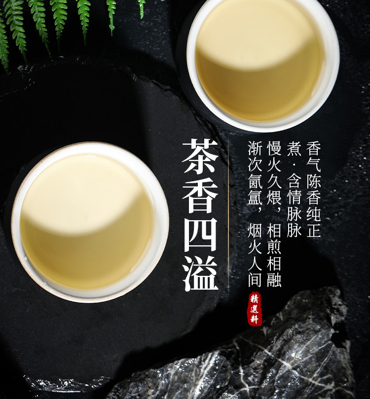 长盛川 【新品推荐】三峡茗片生砖茶绿茶薄片礼盒