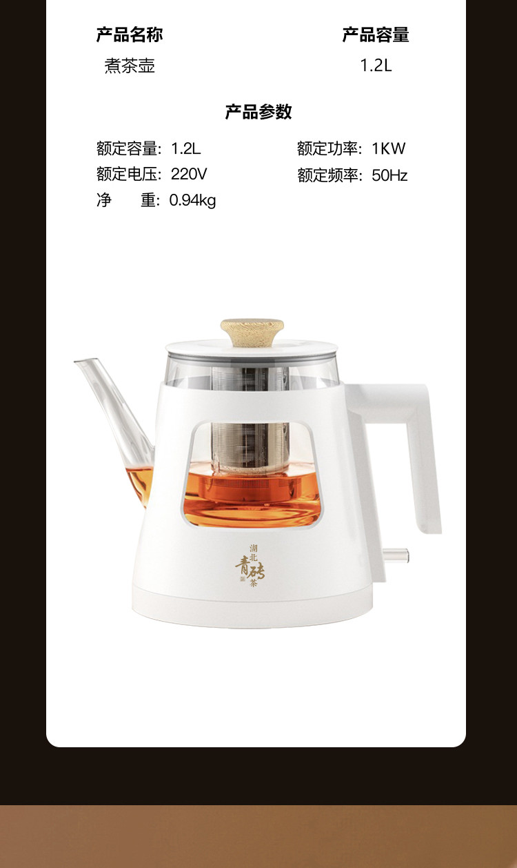 长盛川 煮茶壶可煮黑茶青砖茶花茶