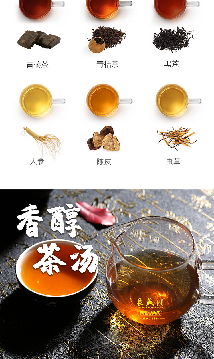 长盛川 煮茶壶可煮黑茶青砖茶花茶