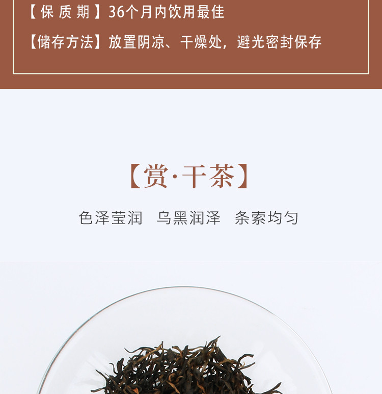 长盛川 罐装红茶宜昌宜红办公用茶口粮茶