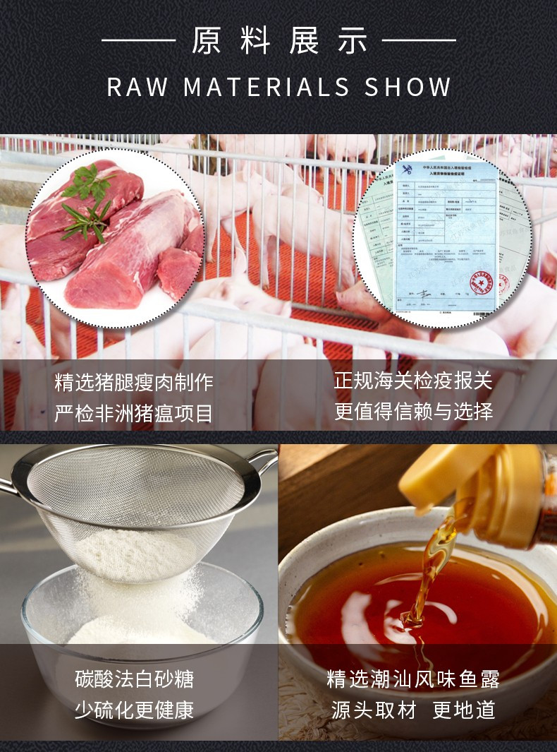 双鱼 猪肉脯正片独立小包装 靖江特产 250g/袋