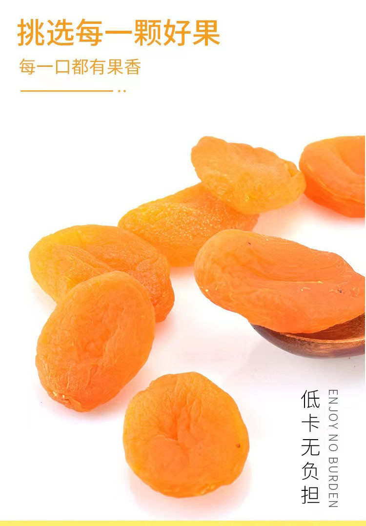 丹帝 越南进口 原味果脯蜜饯 水果干零食小吃 150g*2袋
