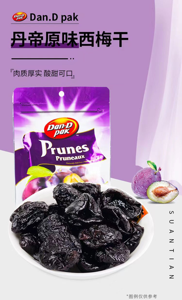丹帝 越南进口 原味果脯蜜饯 水果干零食小吃 150g*2袋
