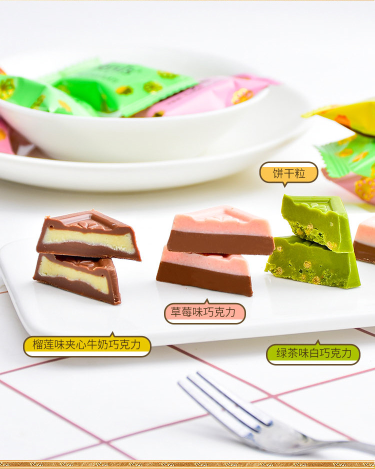 Beryls倍乐思 马来西亚进口 多口味夹心巧克力礼盒 零食 100g