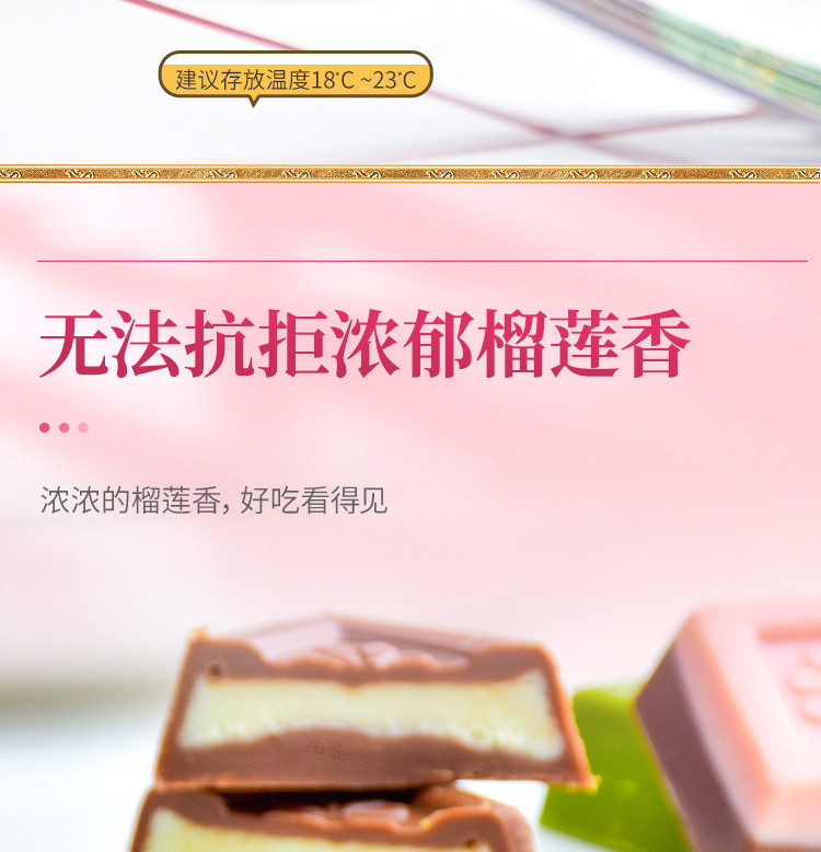倍乐思 Beryls 马来西亚进口 多口味夹心巧克力礼盒 200g/盒