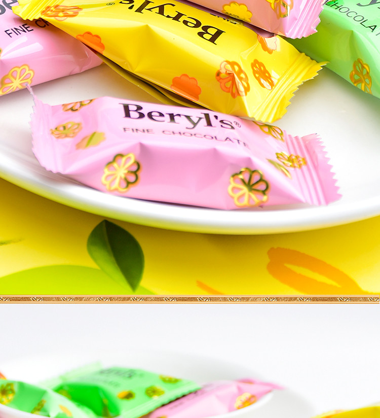 倍乐思 Beryls 马来西亚进口 多口味夹心巧克力礼盒 200g/盒