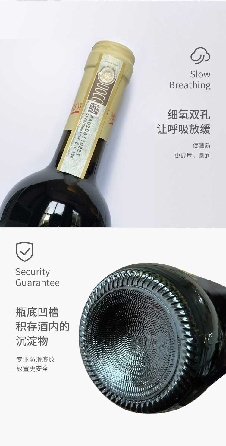 MORANDO  意大利原瓶进口巴贝拉DOCG级红葡萄酒干型750ml*6