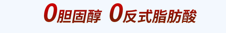 圣塔加 意大利原瓶进口 特级初榨橄榄油 500ml/瓶