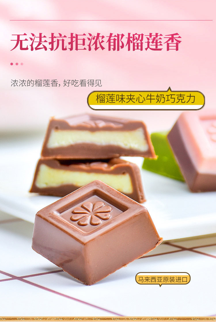 倍乐思/Beryl‘s 马来西亚进口多口味扁桃仁巧克力豆+夹心巧克力组合 380g/礼盒装