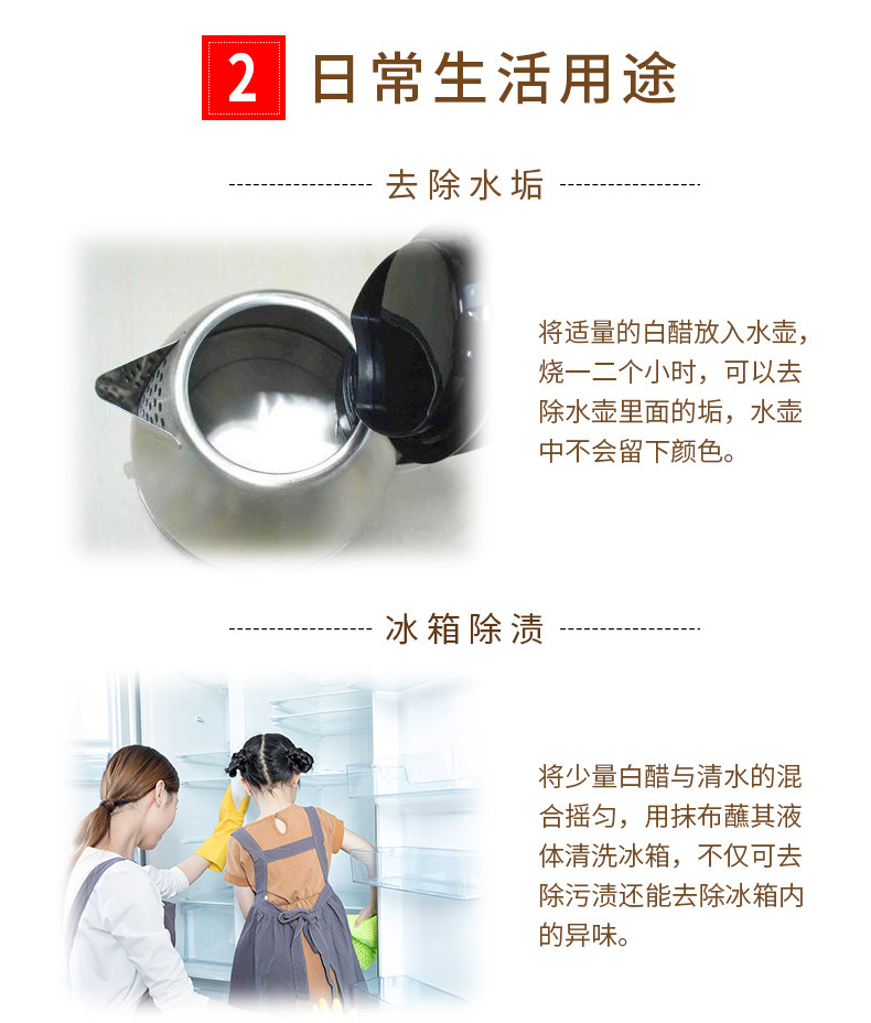 恒顺 6度白醋 凉拌烹调 蘸料 腌制泡菜清洁食用醋 500ml*1瓶