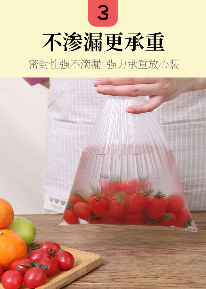  洁成 保鲜袋家用食品袋冰箱微波炉适用大号35*25cm*50只