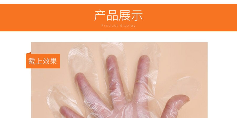  洁成 一次性手套加厚食品级防护烘焙餐饮常规款60只*5袋