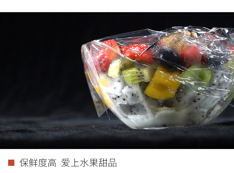  洁成 点断式保鲜膜食品级材质30cm*30米*3卷可撕300张