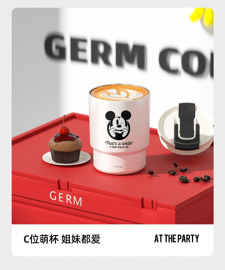 格沵（GERM）迪士尼米奇联名咖啡保温杯高颜值女便携水杯美式随行杯男大容量车载杯360ml