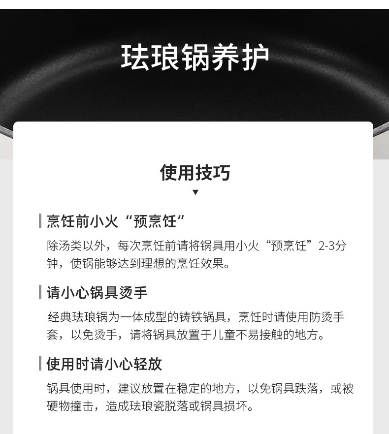 卡特马克 经典珐琅铸铁锅双耳炖锅平底炖煮汤锅电磁炉燃气通用不粘锅具22cm