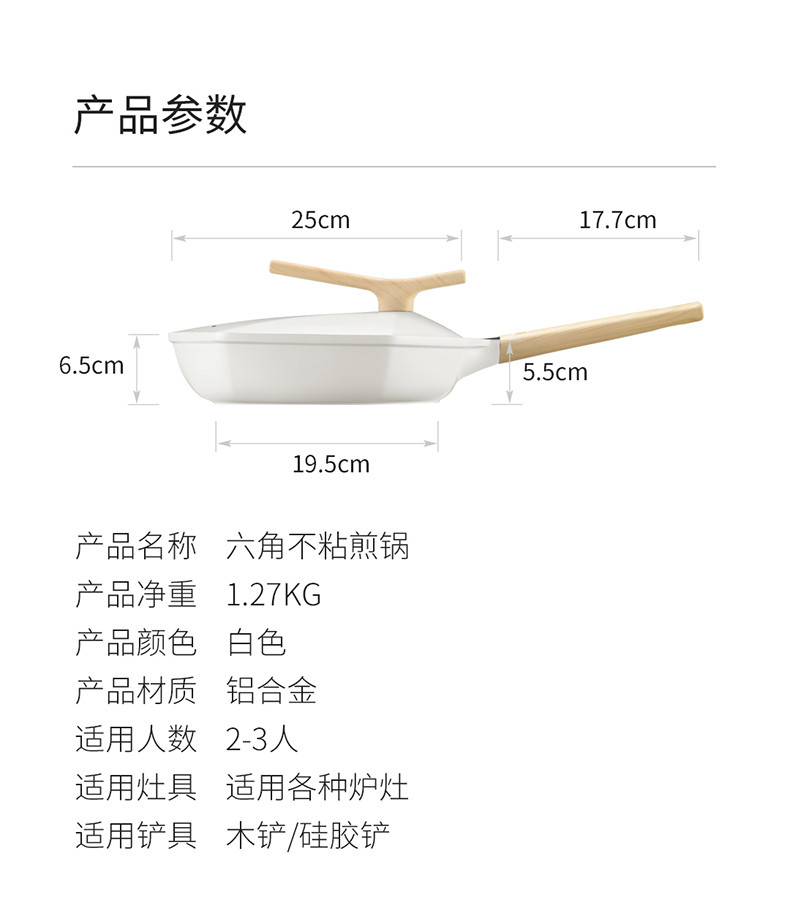 卡特马克 枫叶煎锅不粘锅枫叶六角锅平底锅家用防粘锅燃气煤气灶适用电磁炉通用炒菜锅24cm