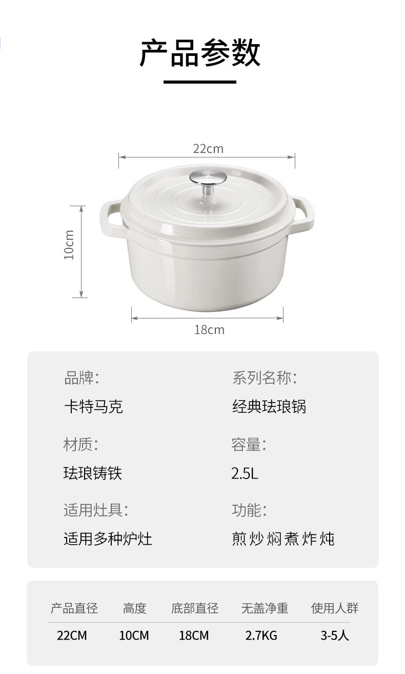 卡特马克 经典珐琅铸铁锅双耳炖锅平底炖煮汤锅电磁炉燃气通用不粘锅具22cm