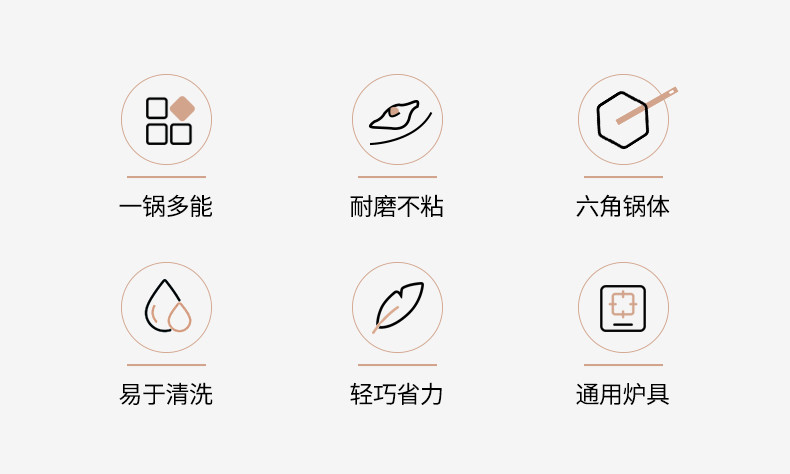 卡特马克  枫叶六角奶锅不粘锅家用煤气燃气灶电磁炉通用小煮锅加厚煮面锅宝宝辅食锅18cm