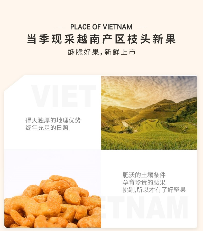 三只松鼠 炭烧腰果185g 休闲食品小零食坚果炒货特产干果果仁