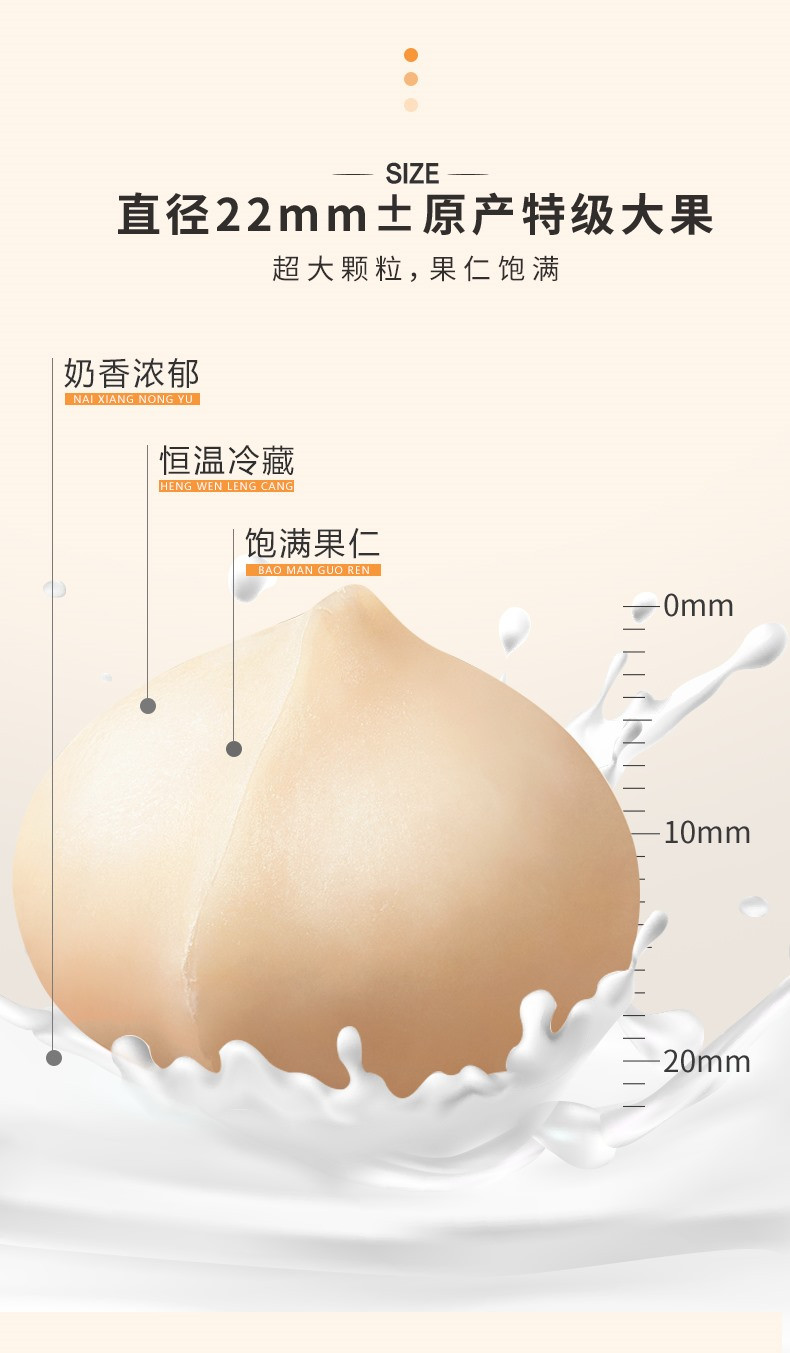 三只松鼠 夏威夷果265g 休闲零食特产每日坚果干果网红小吃