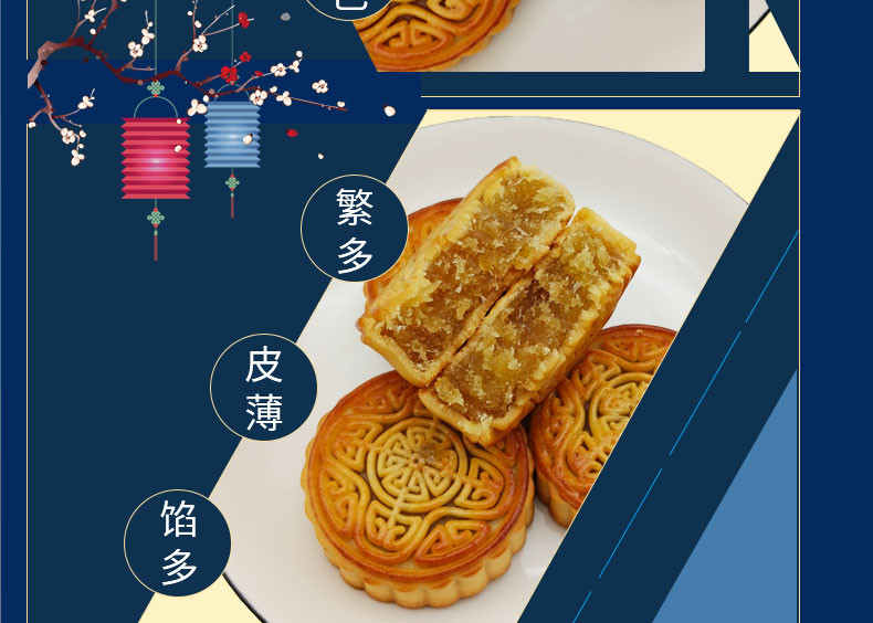 麦浇芽 甜橙味月饼1800g/盒传统糕点点心