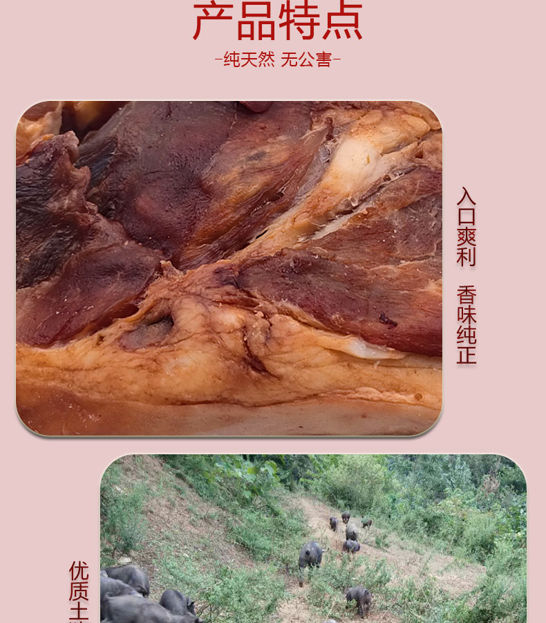 麦浇芽 腊肉正宗腊肉特产农家自制老咸肉五花肉包邮5斤