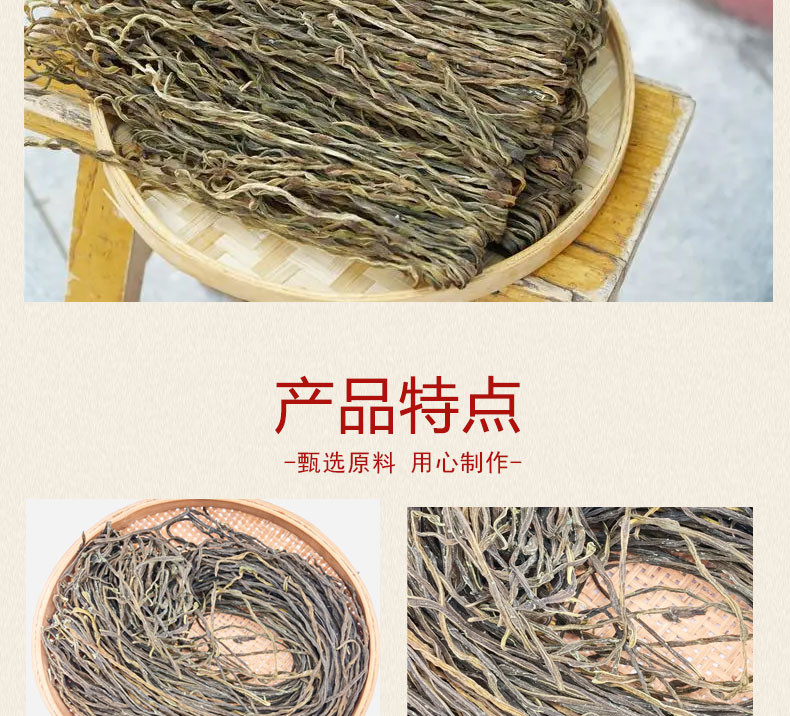 麦浇芽 干豆角干豇豆长豆角干菜嫩豆角包邮500g