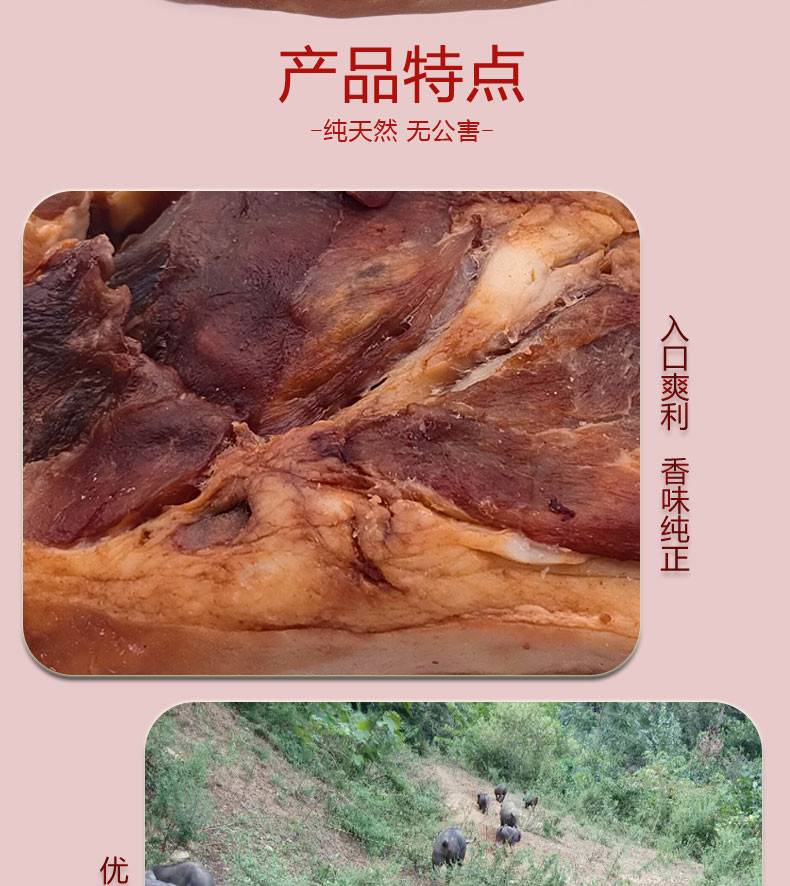 麦浇芽 腊肉正宗腊肉特产农家自制老咸肉五花肉包邮1000g