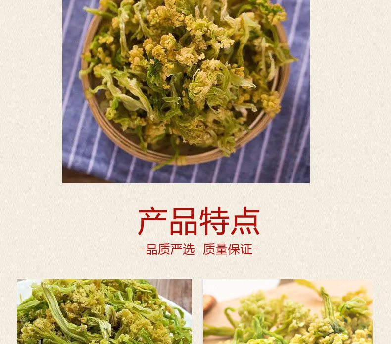 麦浇芽 花菜干菜花椰菜花开花菜干菜包邮500g