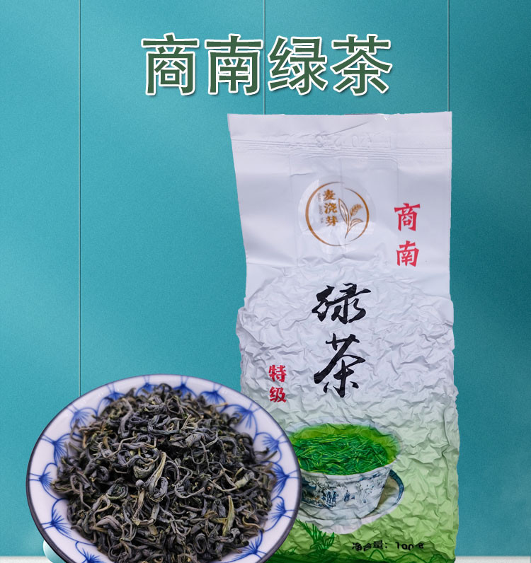 麦浇芽 绿茶白绿袋高山绿茶新茶浓醇香甜早春茶包邮100g