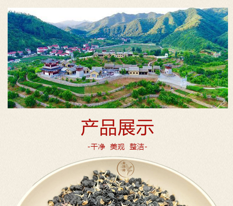 麦浇芽 黑枸杞500g/袋枸杞子泡茶水枸杞汁枸杞液枸杞原浆免洗干货特产枸杞干