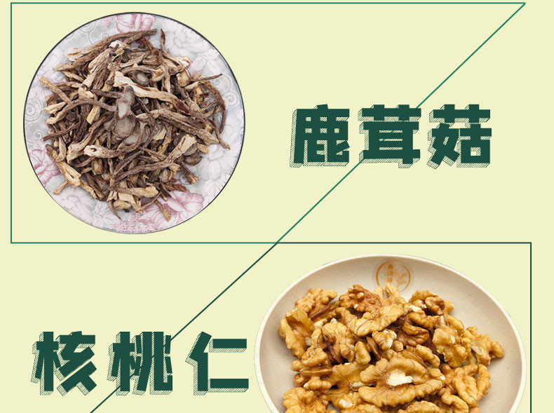 麦浇芽 干菌子礼盒2500g（花菇红枸杞鹿茸菇猴头菇虫草花 核桃仁）