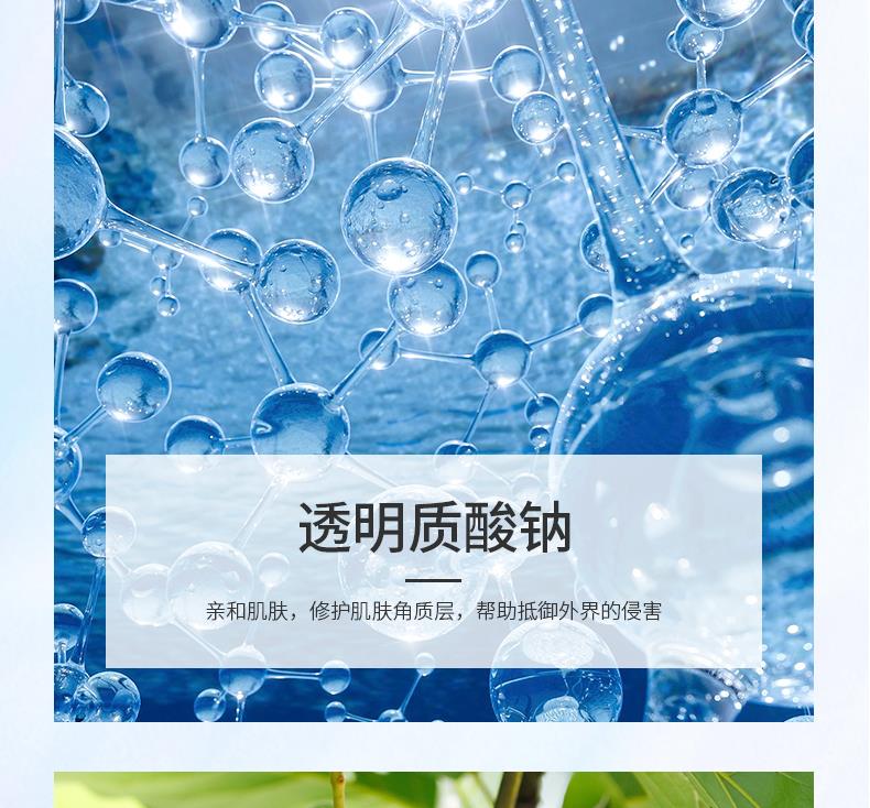 安安橄榄油水活柔肤水150ml