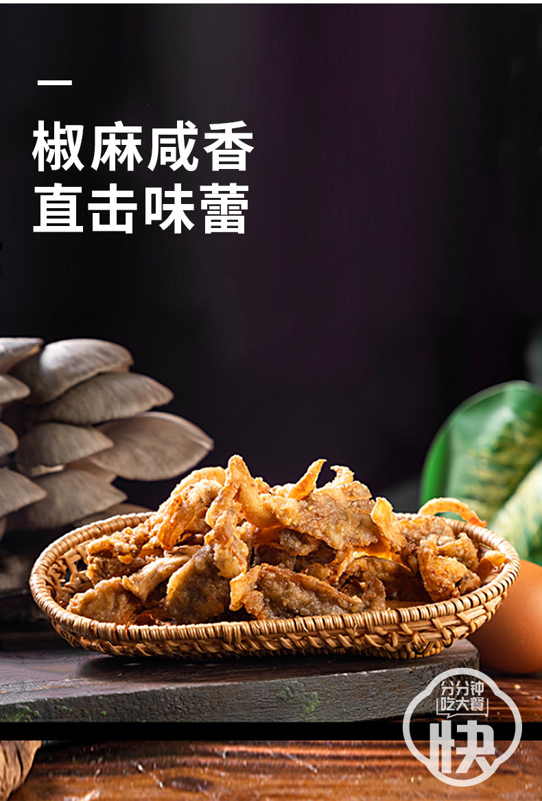 味仙居 椒盐粉302g撒料瓶装油炸小吃炸鸡排肉串烧烤调料2瓶