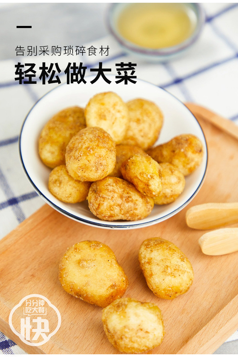 味仙居 椒盐粉302g撒料瓶装油炸小吃炸鸡排肉串烧烤调料2瓶