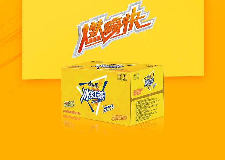  康师傅 冰红茶250ml*24盒