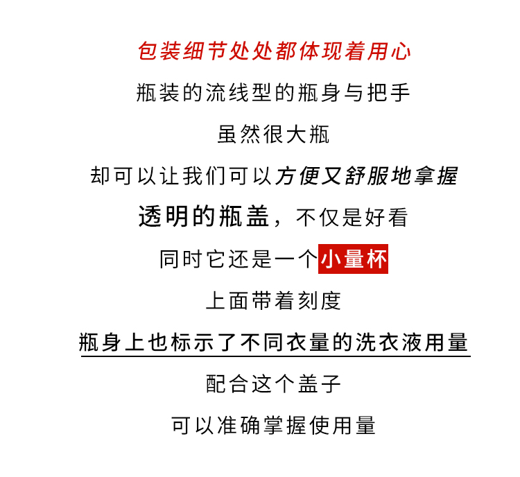 奥妙 袋装补充装洗衣液深层洁净除菌除螨900g