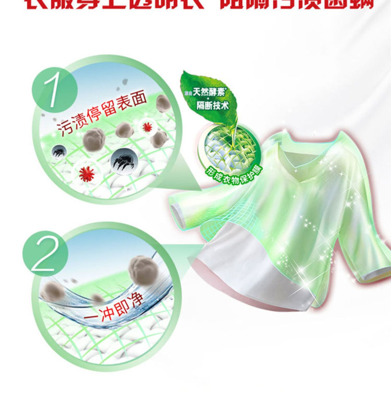 奥妙 洗衣液深层洁净/除菌除螨1kg