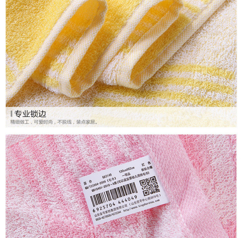 金号 浴巾+毛巾+方巾3件套装组合GA3149 颜色随机