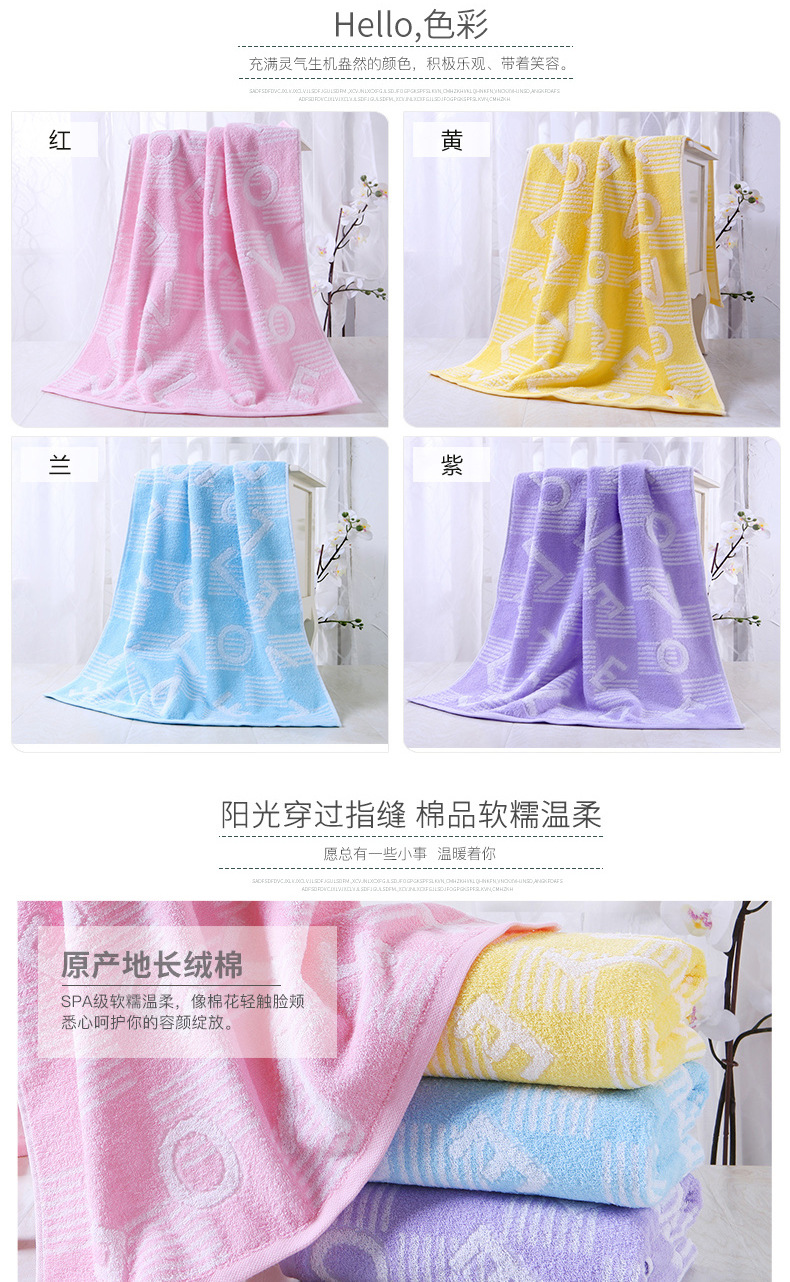 金号 浴巾+毛巾+方巾3件套装组合GA3149 颜色随机