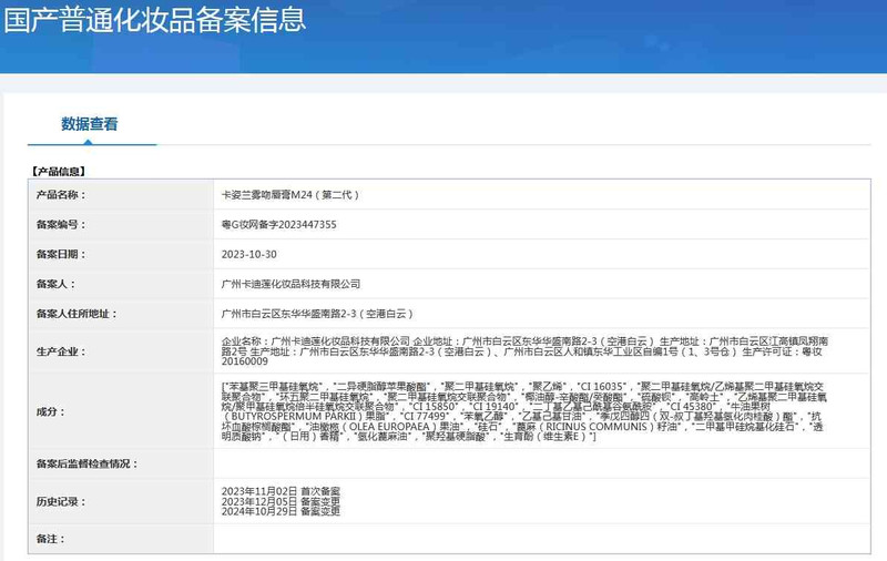 卡姿兰/Carslan 口红秋冬雾吻口红唇釉唇膏豆沙裸色系