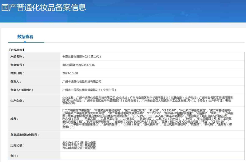 卡姿兰/Carslan 口红秋冬雾吻口红唇釉唇膏豆沙裸色系