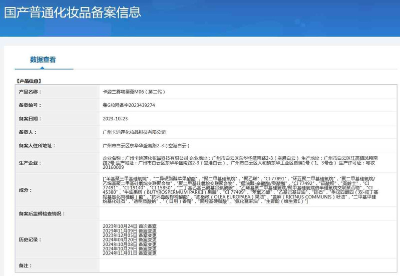 卡姿兰/Carslan 口红秋冬雾吻口红唇釉唇膏豆沙裸色系