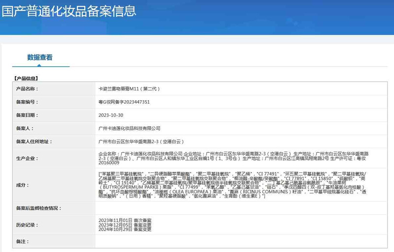 卡姿兰/Carslan 口红秋冬雾吻口红唇釉唇膏豆沙裸色系