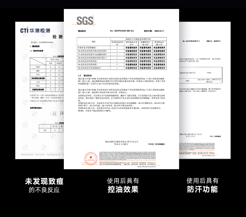 卡姿兰/Carslan 柔焦持妆散粉8g 黑磁散粉 定妆粉蜜粉