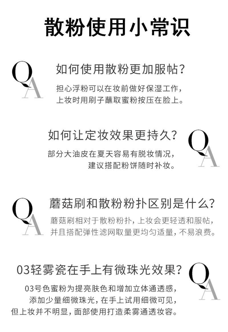 卡姿兰/Carslan 蜗牛气垫调控蜜粉 定妆粉散粉 清爽控油遮瑕亮肤有防伪可查