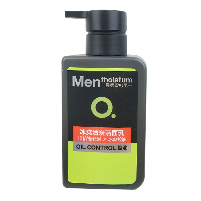 曼秀雷敦 男士冰爽活炭洁面乳150ml 清爽洗面奶