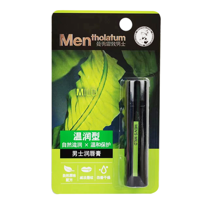 曼秀雷敦 男士润唇膏 3.5g 温润 户外 冰凉 保湿滋润 呵护唇部肌