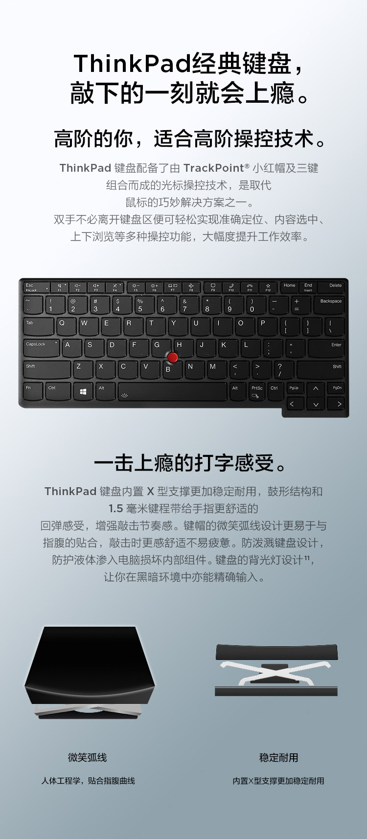 Thinkpad X13 I5-10210U 16G 512G商务轻薄笔记本电脑13.3英寸