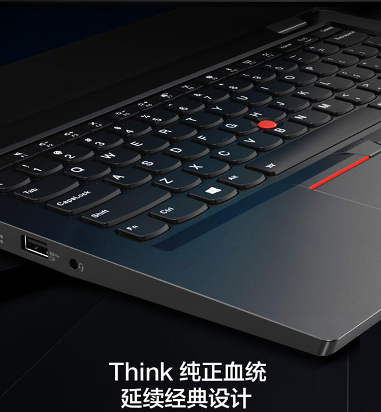 Thinkpad L13 I5-1135G7 16G 512G商务笔记本办公电脑13.3英寸